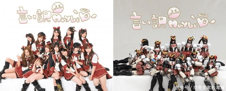高达模型娘化改造,偶像组合AKB48