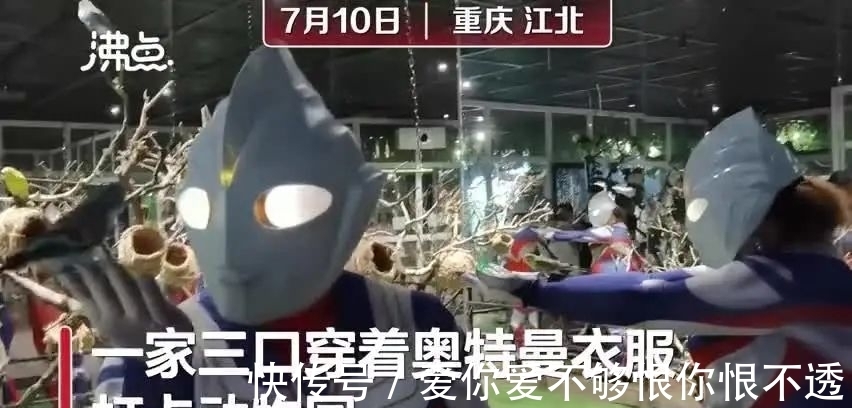 奥特曼系列|日本奥运会开幕式，应该有奥特曼的一席之地
