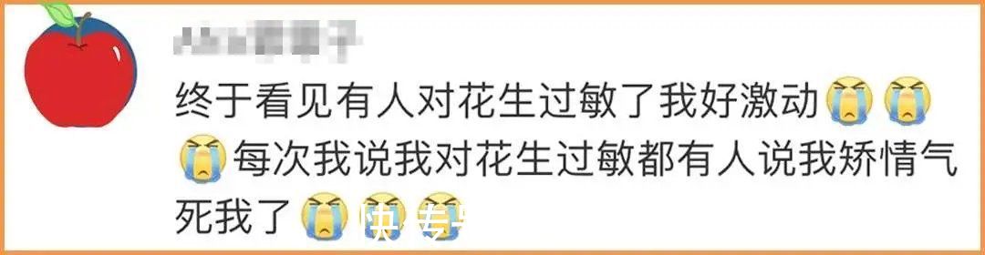 致敏源|食物过敏是怎么回事？如何预防食物过敏？