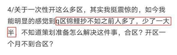 玩家|天刀手游公测一月不到就现退坑潮？腾讯MMO为何总是高开低走？