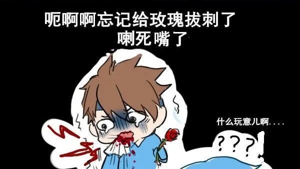 爆笑一刻：赵云想表白王昭君？李白教他方法，结果赵云差点被揍