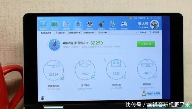 酷睿m3处理器|能装进口袋的国产笔记本，7英寸+酷睿M3处理器，适合商务出差办公