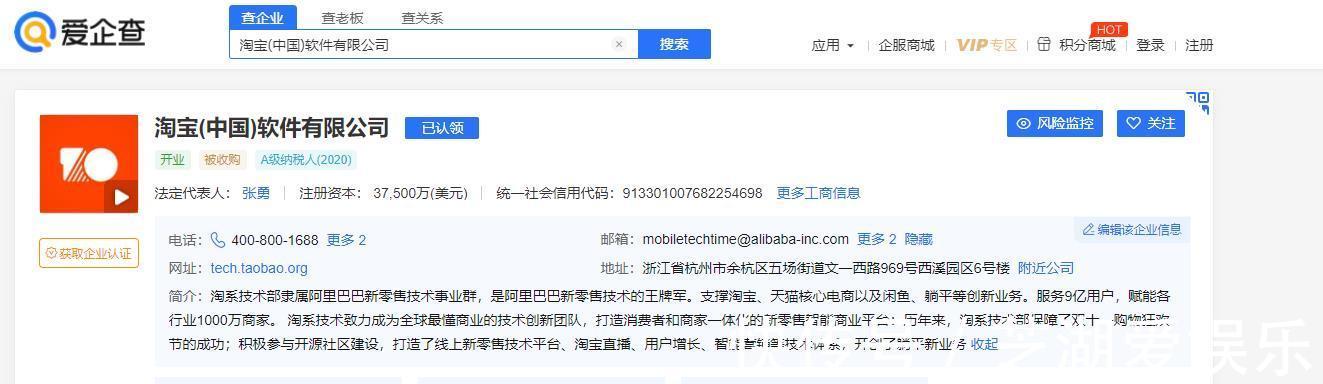 社区|马云不顾央媒劝阻，执意开展“社区团购”