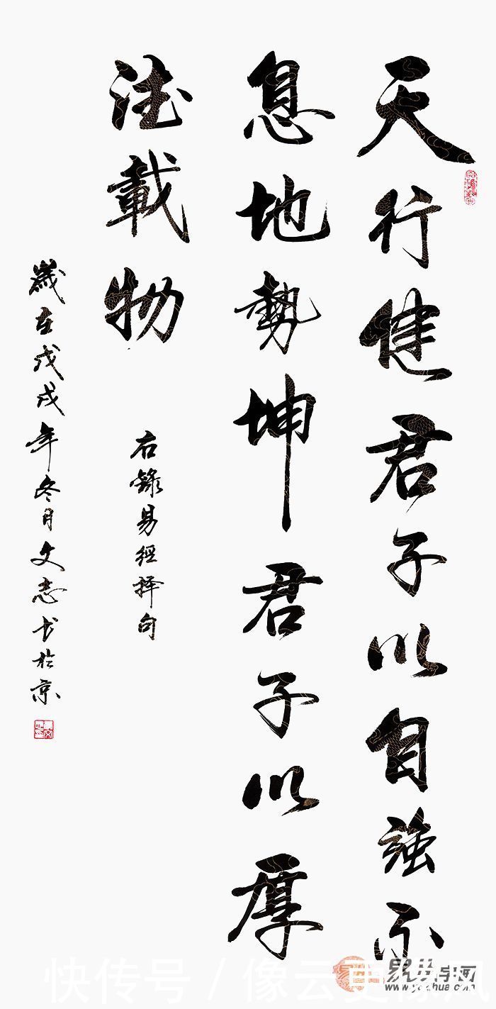 办公室|办公室挂什么字画比较好?书法作品必不可少