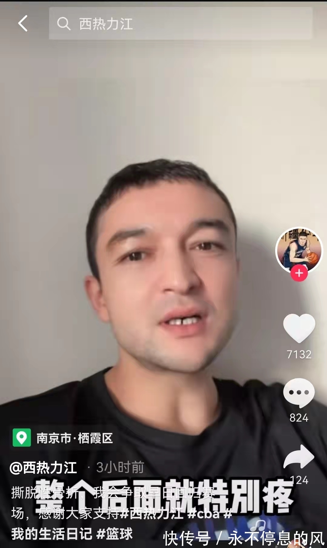 崴脚|CBA弱旅彻底乱套!当家球星90度崴脚骨折,高层+教练组或集体下课