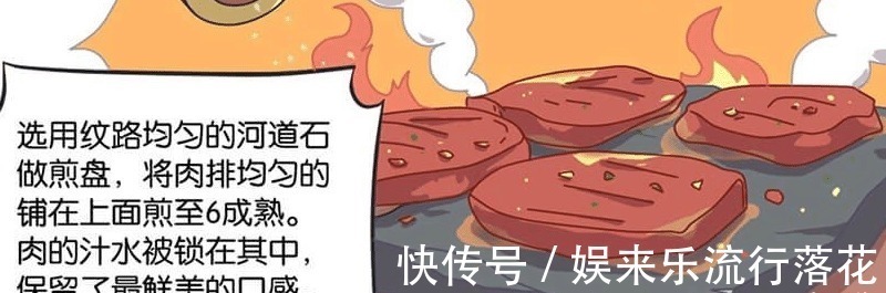 花木兰|王者漫画红BUFF的功效不仅仅是回血,众人吃下后,兴奋不已