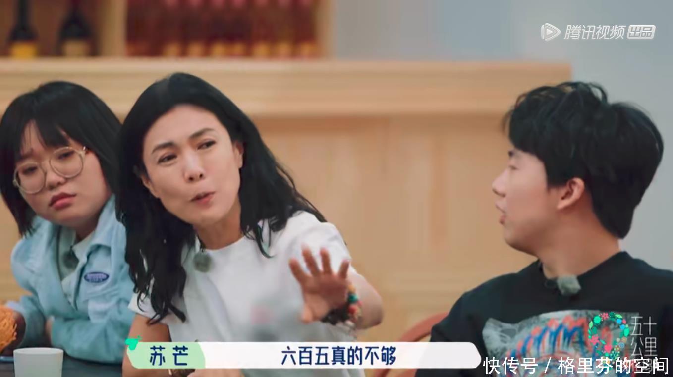 宋丹丹|1天650元伙食费他们还嫌吃得差,是谁的底线丢了