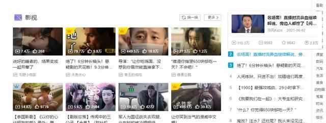 凉风|动画区一哥忘记初心？阅片无数就是没动漫，网友评论很扎心