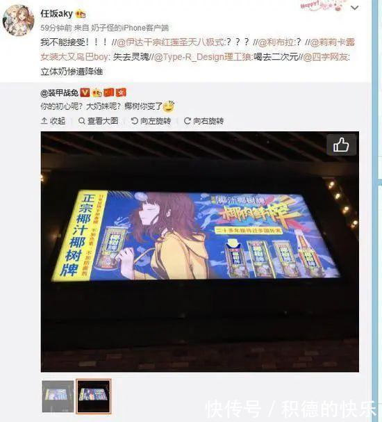 |男朋友敷衍起来是什么样 冷段子1464 & 去年今日1155