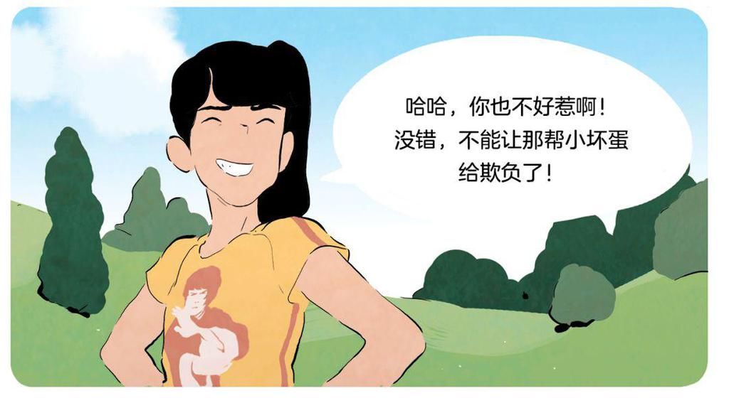 告诉|我们走，我要回家告诉我妈！