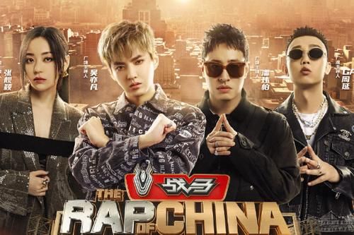  现场|中国新说唱年度决赛，吴亦凡潘玮柏现场告别，疑退出新说唱导师！