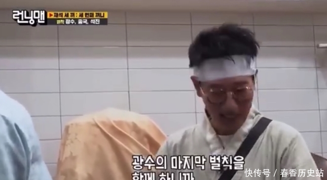 李光洙|李光洙最后一期《RM》预告,眼中含泪几度哽咽,一筐猪再见了!