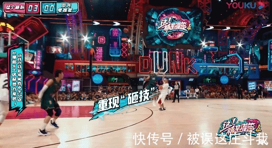 这!就是灌篮|全员荷尔蒙爆棚,这热血沸腾的场面太值得了