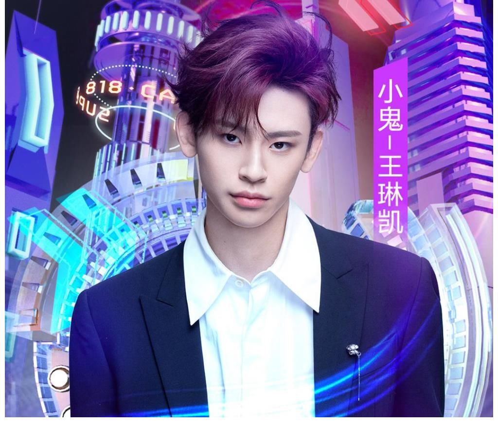 idol|浙江卫视818晚会—男有蔡徐坤，女有邓紫棋，热门男女团了解一下