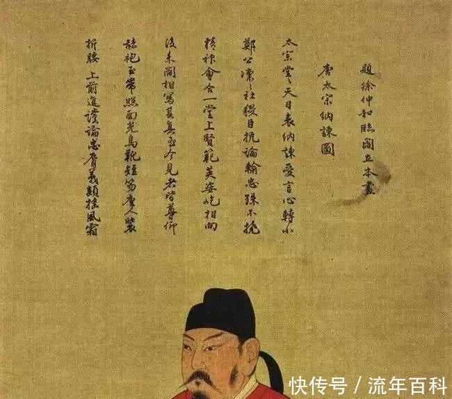 网红|陈子昂花高价买了一把琴, 一摔成名, 从此成了大唐第一“网红”!