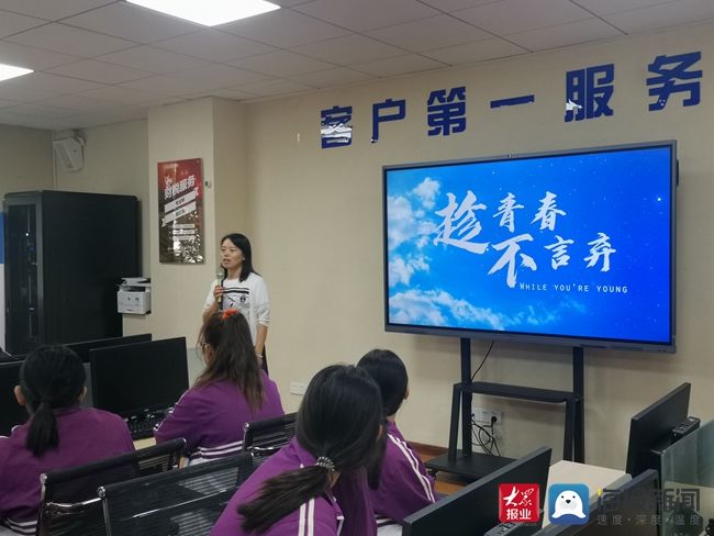 宣讲|济南信息工程学校校企合作智能财税工场第三期顺利开班