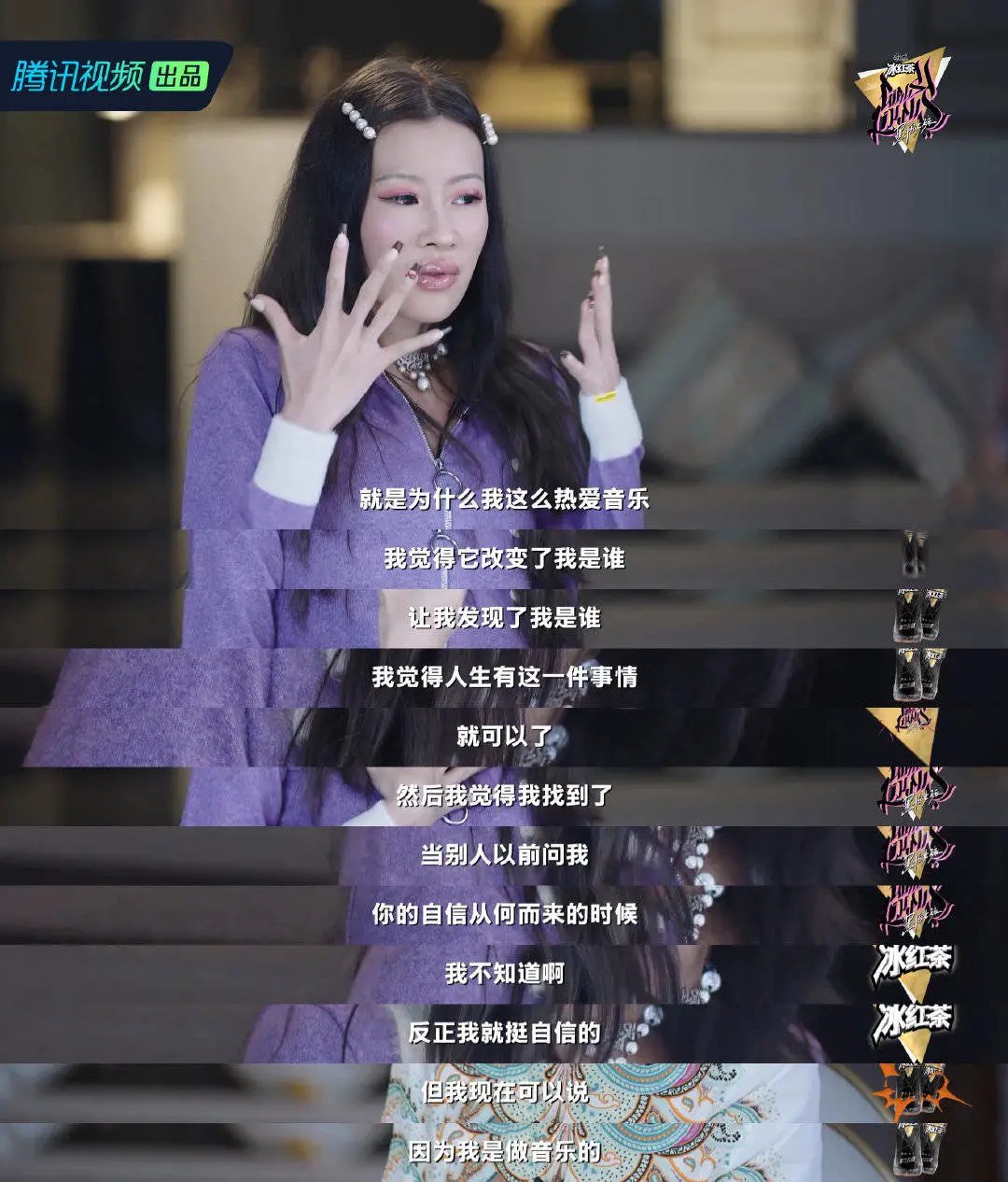 hiphop|什么是「黑怕女孩」？