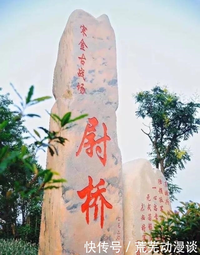 中年|巢湖行纪：尉桥怀古