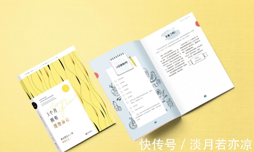 elle|你穿的衣服,藏着你读过的书