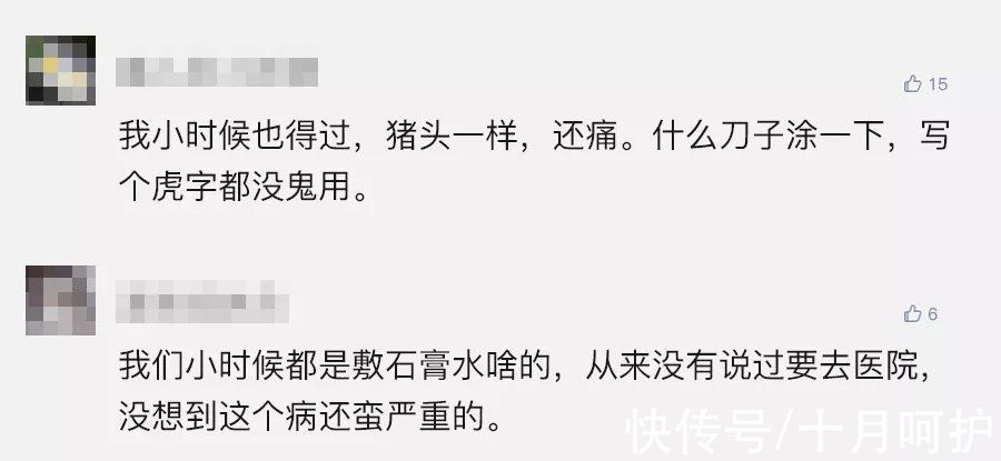 并发症|10月初这支自费疫苗必须带孩子打！预防秋冬季传染病就靠它