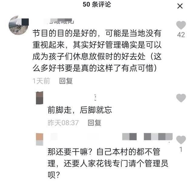 向往的生活|《向往的生活5》錄制地點(diǎn)現(xiàn)狀，圖書館無人管理，蘑菇屋一片狼藉