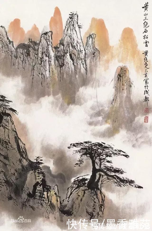 山水画$当代国画大师黄纯尧精品山水画作品欣赏