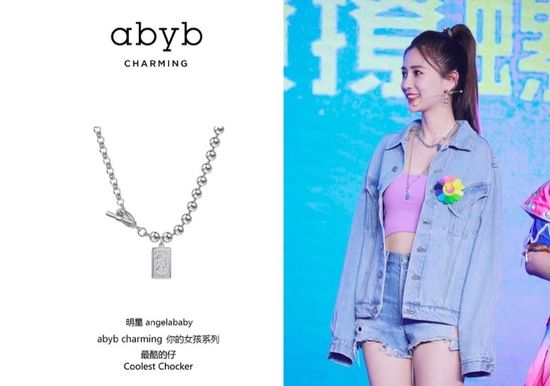 情书|abyb charming风格无需定义