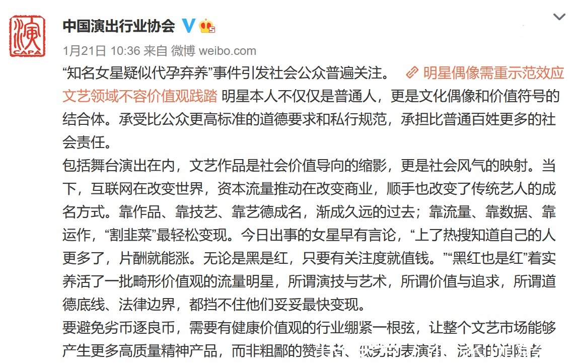 吳亦凡|都美竹感慨世界,吳亦凡和鄭爽是難兄難妹?做明星的門檻要提高了