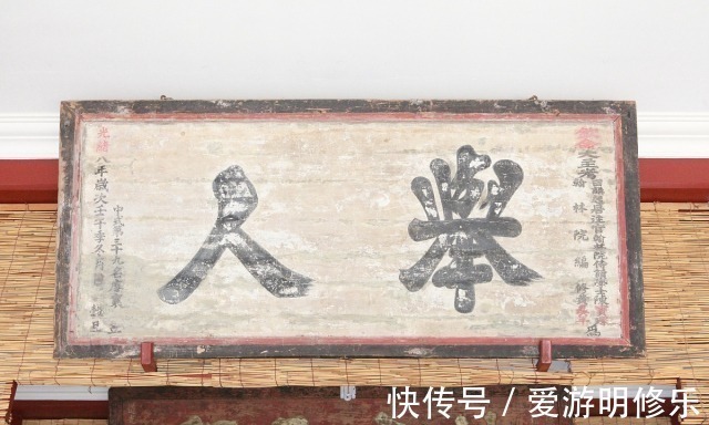 穷秀才&古代为什么有“穷秀才”，没有“穷举人”？因为不敢有