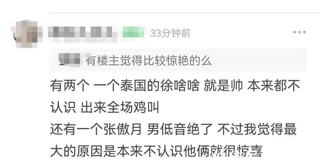 《追光吧！》杨宗纬因太累想要退赛？张卫健吴镇宇初舞台哭了？