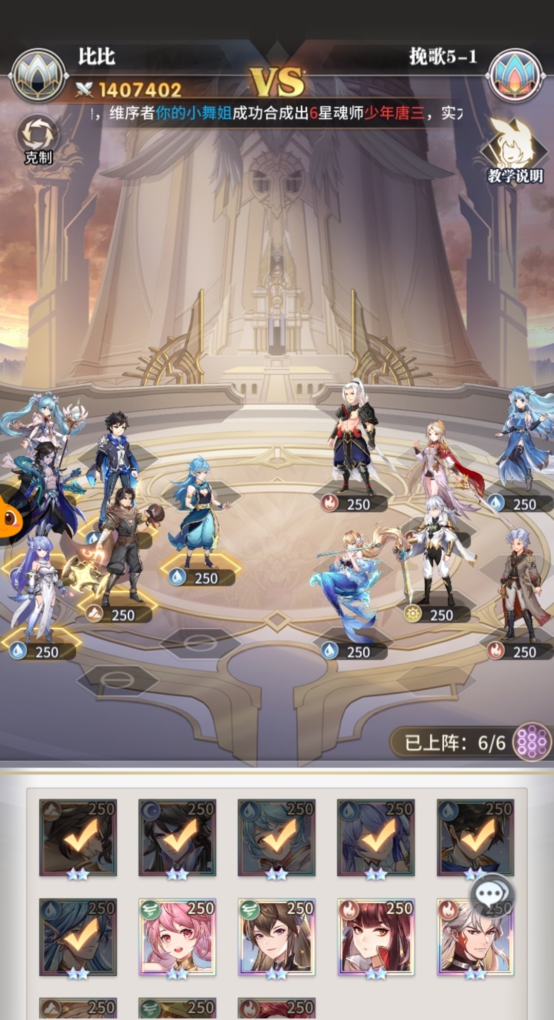 挽歌|斗罗大陆:武魂觉醒限时活动唐昊篇:挽歌