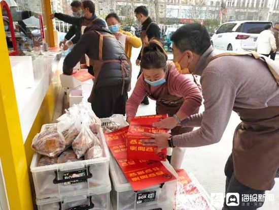 淄博|厚道齐地 美德淄博丨心系西安：淄博爱心市民捐赠10吨白菜