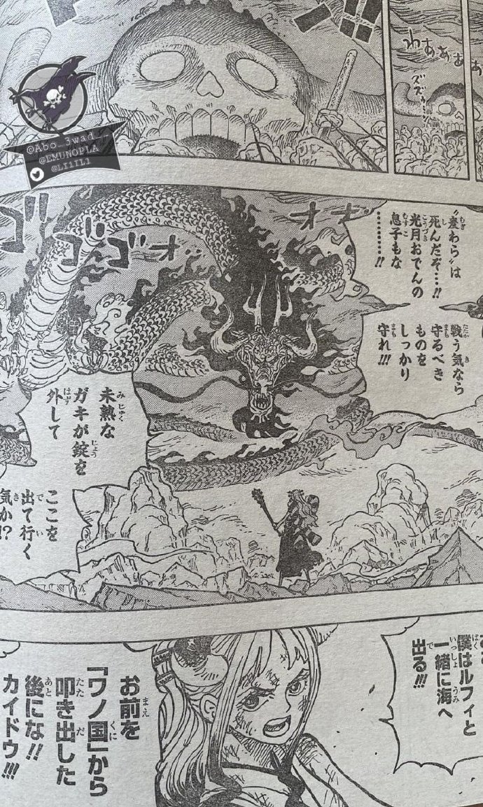 小爱|海贼王1016话日版，娜美降服宙斯，反杀再次苏醒的乌尔缇