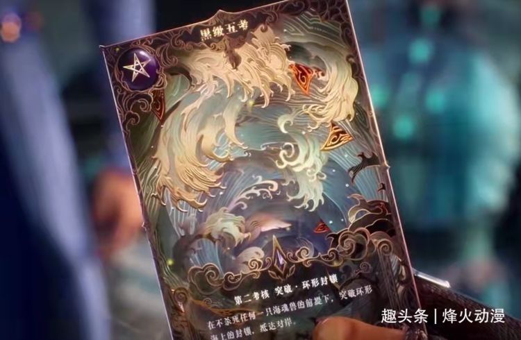 小舞|《斗罗大陆》八段摔再出，小舞差点牺牲，荣荣竹清喜提外挂