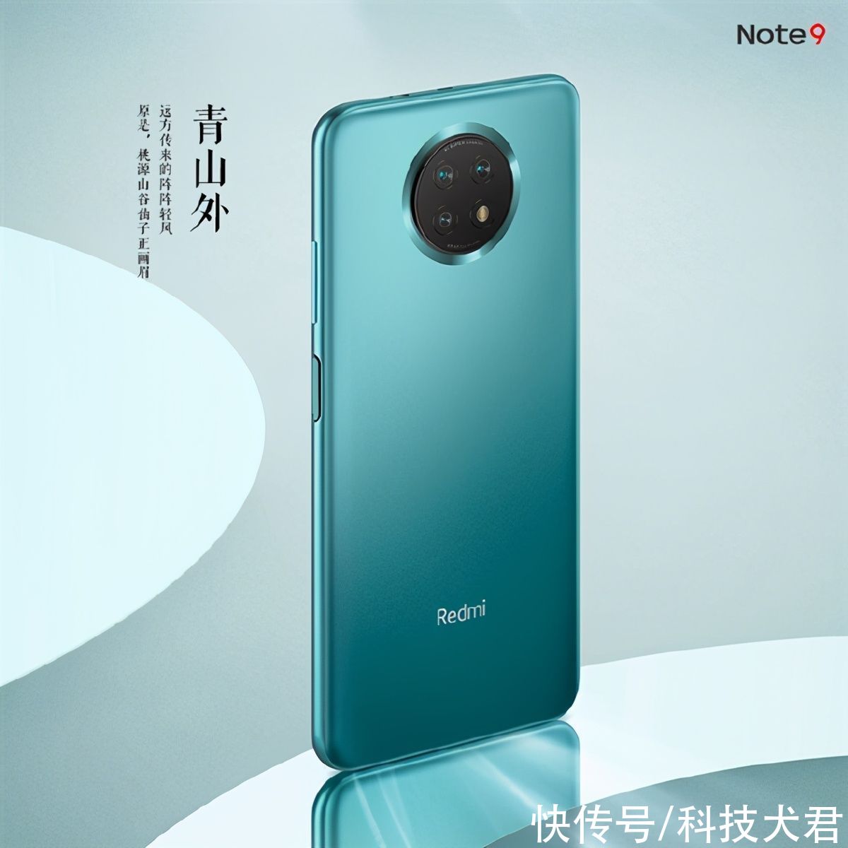 可选|千元预算如何买5G手机？七款可选，Redmi Note9真香