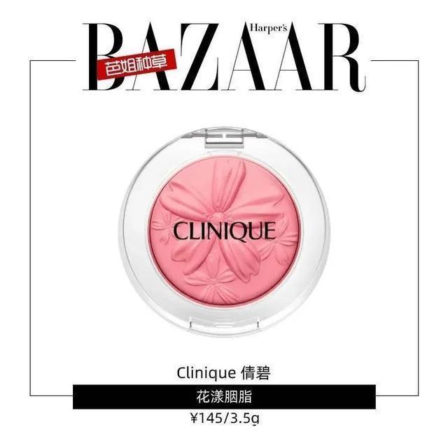 轻轻一扫就能元气满满,快告诉我这是什么神仙单品!