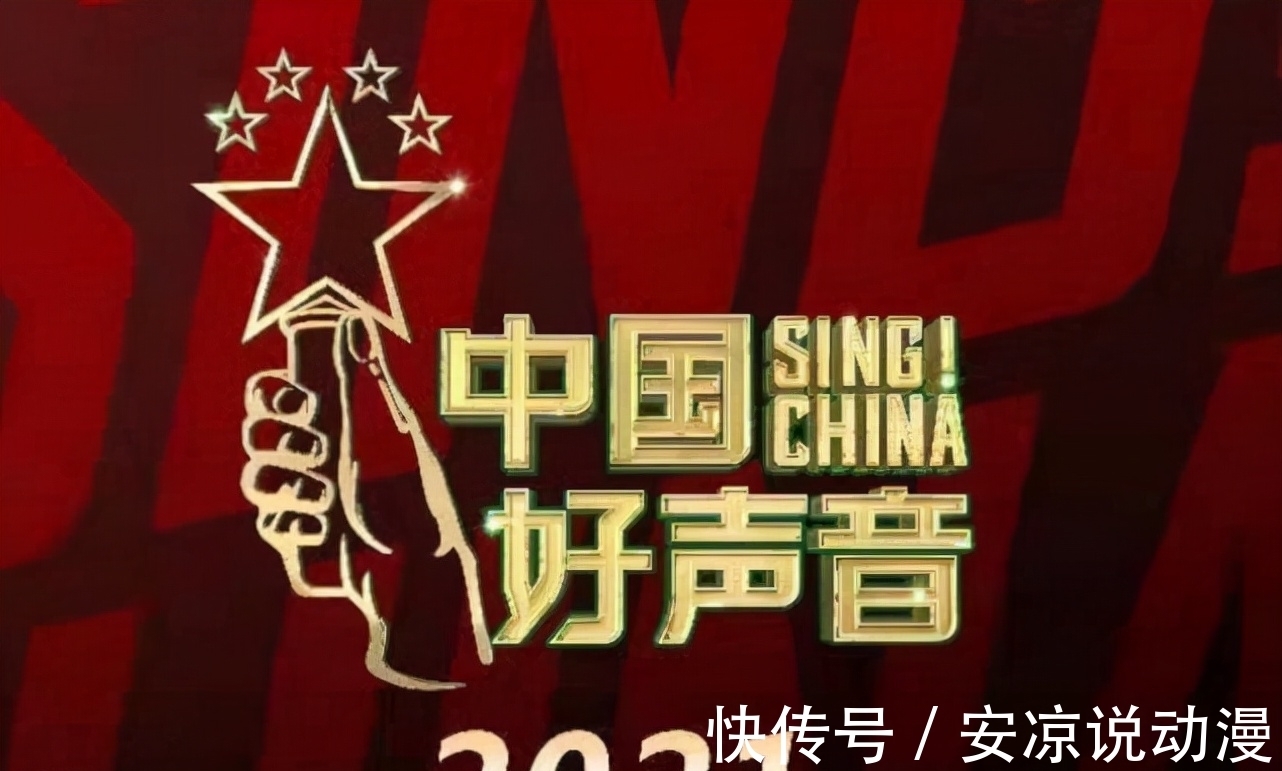 汪峰|《好声音》变选美?当颜值成了标准后,李荣浩、黄绮珊又凭什么火