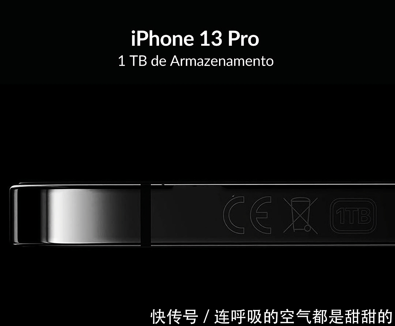 幅度|新款iPhone13发布会不用看了，你想知道的全在这儿，近年来升级幅度最大