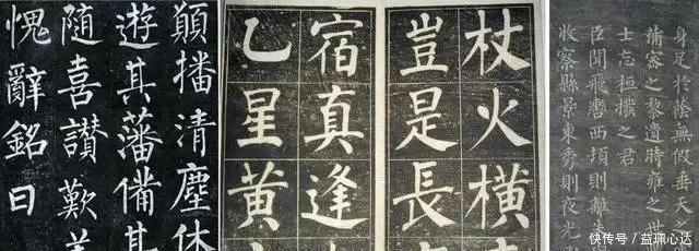 测试题@太神了,一道测试题测出你最适合哪种字体和字帖