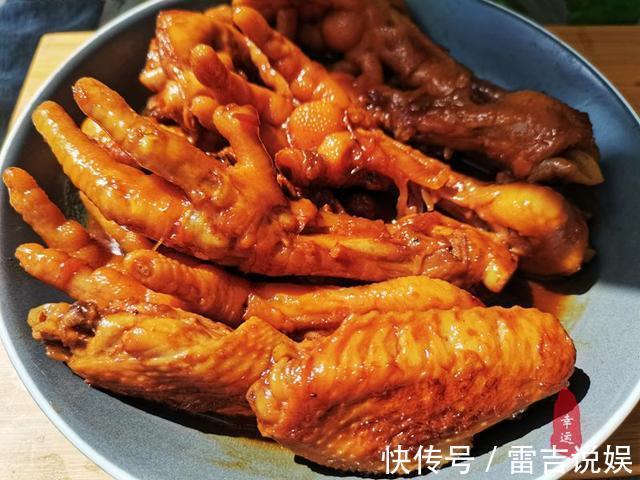 西红柿|老两口的晚餐最爱啃鸡爪,色泽红润鸡肉软烂,十分入味又好吃