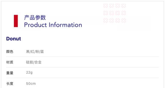 w绳之以法，居家跳出风采