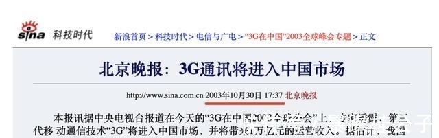 智慧医疗|5G医疗：产业重生下的裂变、迁移与速度幻觉