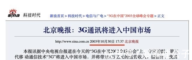 智慧医疗|5G医疗:产业重生下的裂变、迁移与速度幻觉