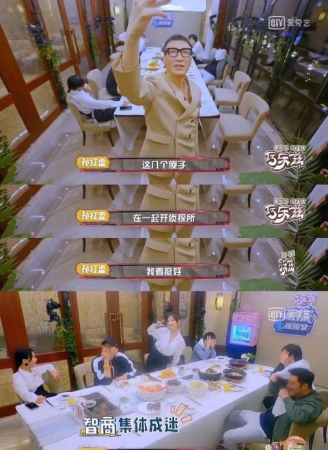 老妹儿|收视爆了，一星刷屏？国产抄袭王，脸都不要了