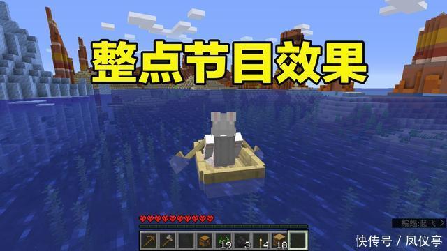 心态|我的世界:500小时极限生存,被苦力怕给毁了,这个主播心态崩了