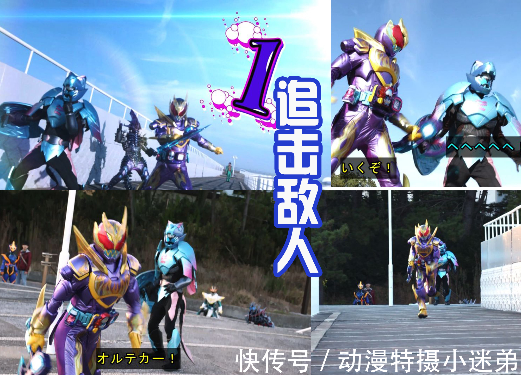 形态|假面骑士Revice:火山暴龙初战,冰火必杀技秒杀怪人!