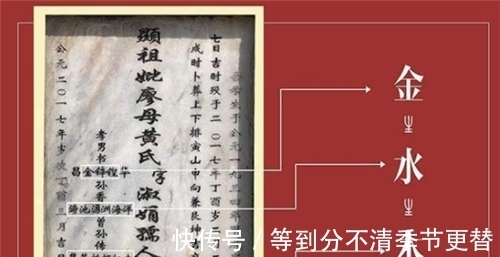 被淘汰|族谱起名传承了2000年，为何进入21世纪后，不到20年就被淘汰了？