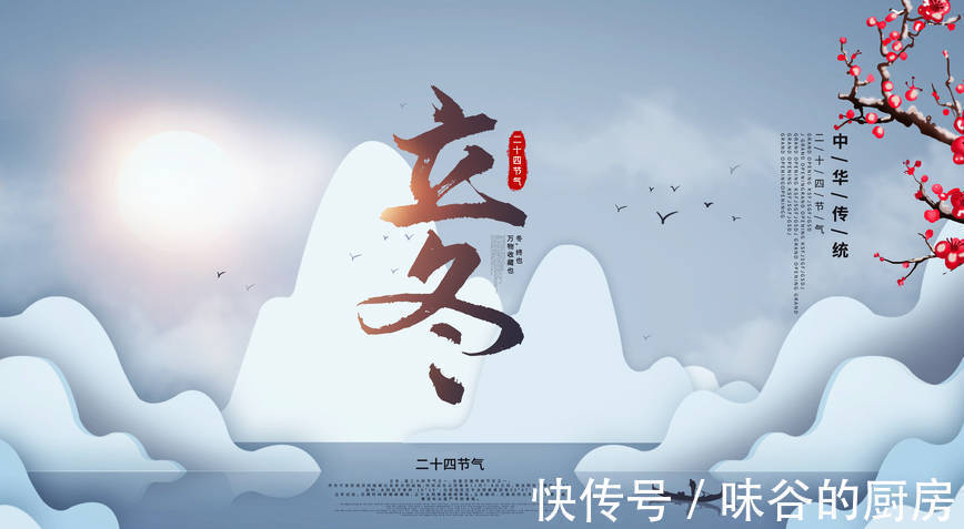 今日立冬，别忘多吃这8种蔬菜，价格亲民营养足，应季而食好过冬