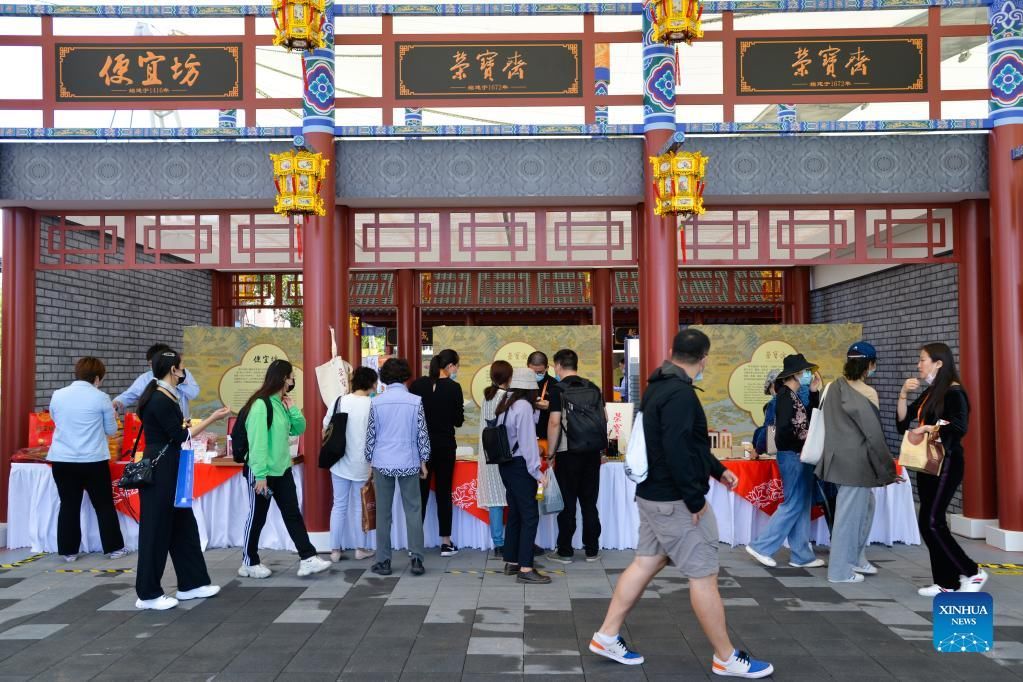 cChina’s time-honored brands exhibited at 2021 CIFTIS
