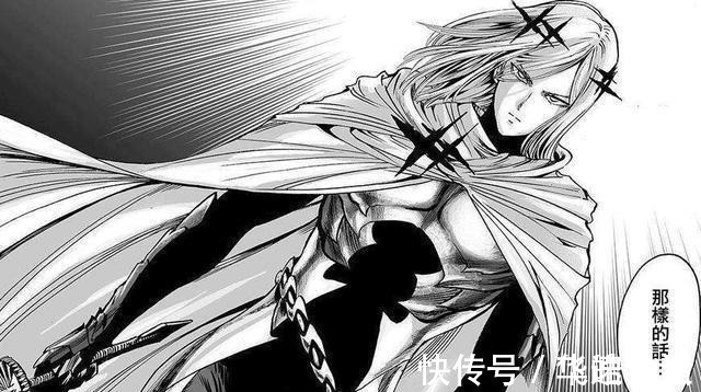 怪人|一拳超人见证了琦玉正面硬刚饿狼,为何闪光还敢收琦玉为徒